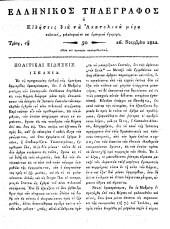 Zeitung