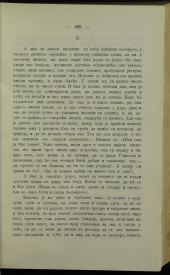 SRD 19030616 Seite: 13
