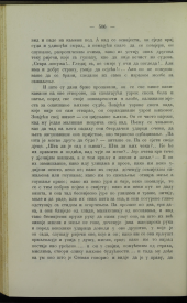 SRD 19030616 Seite: 24