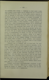 SRD 19030616 Seite: 27