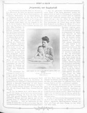 Sport und Salon 19030815 Seite: 5
