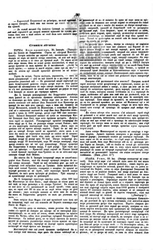 Gazeta de Transilvania 18580126 Seite: 2