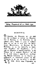 Ephemeris
