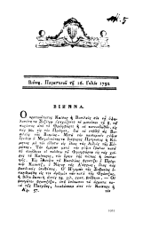 Ephemeris