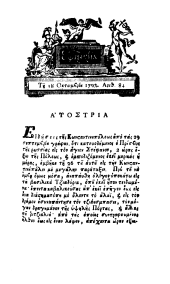 Ephemeris