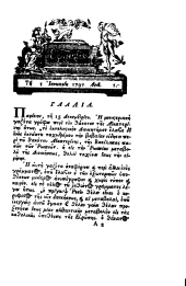 Ephemeris