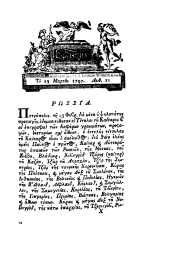 Ephemeris