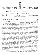 Hellenikos telegraphos