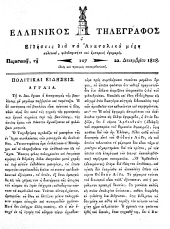 Hellenikos telegraphos