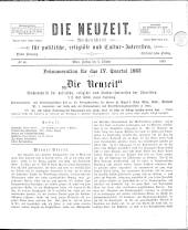 Die Neuzeit