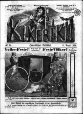 Kikeriki