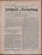 Österreichische Zeitschrift für Verwaltung