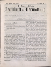 Österreichische Zeitschrift für Verwaltung