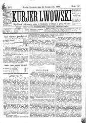 Kuryer Lwowski (Lemberger Courier)