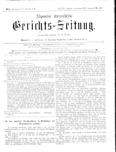 Allgemeine Österreichische Gerichtszeitung