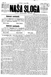 Nasa Sloga Poucni