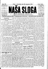 Nasa Sloga Poucni