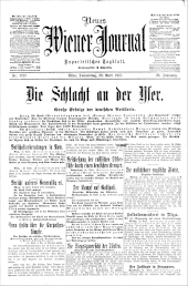 Neues Wiener Journal