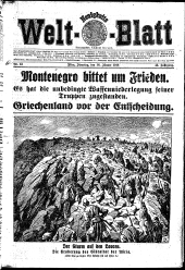 (Neuigkeits) Welt Blatt