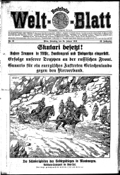 (Neuigkeits) Welt Blatt