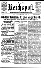 Reichspost