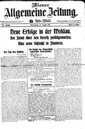 Wiener Allgemeine Zeitung