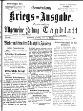 Czernowitzer Allgemeine Zeitung