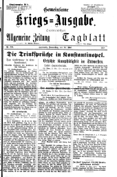 Czernowitzer Allgemeine Zeitung