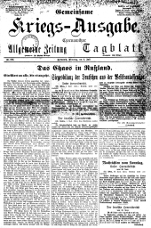 Czernowitzer Allgemeine Zeitung