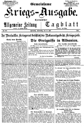 Czernowitzer Allgemeine Zeitung