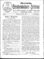 Österreichische Straßenbahner-Zeitung