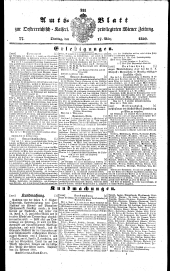 Wiener Zeitung 18400317 Seite: 7