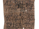 Sator -Quadrat in Geheimschrift  
Griechisch / Koptisch, Papyrus
Ägypten, 5. Jh. n. Chr. 
