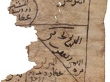 Arabisches Horoskop
Arabisch, 
Papier
Ägypten, 1002 n. Chr 
