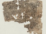 Schutzamulett
Koptisch, 
Pergament
Ägypten, 6. / 7. Jh. n. Chr. 