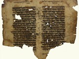 Hebräische Bibel mit masoretischem Text 
Ägypten, vor dem 15. Jh.
