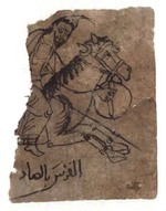 Darstellung eines arabischen Reiters