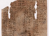 Multiplikationstabelle
Papier, Griechisch
Ägypten, 11. Jh.