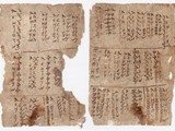 Koptisches Syllabar (Liste von Silbenzeichen)
Papier, Koptisch
Ägypten, 10.–11. Jh.