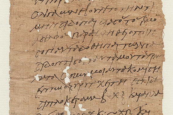 Greek private letter