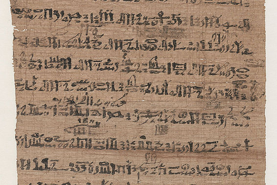 Hymn to the city of Pi-Ramesses