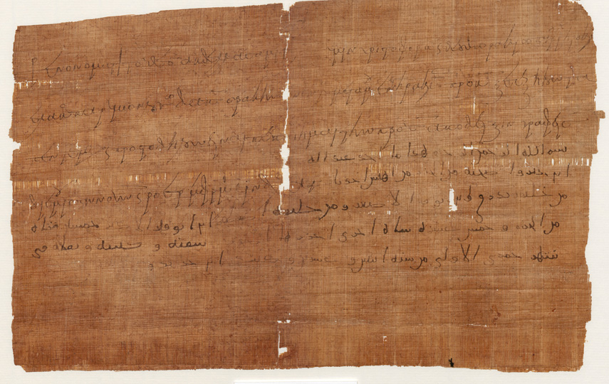 Beschädigtes Papyrus