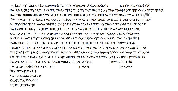 Griechische Schriftzeichen ungleichmäßig auf weißem Grund angeordnet