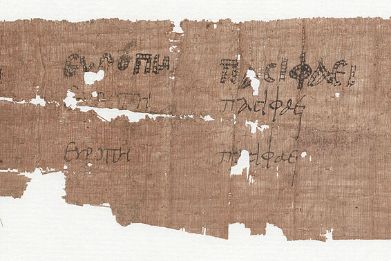 Beschädigtes Papyrus, Übung Zierbuchstaben