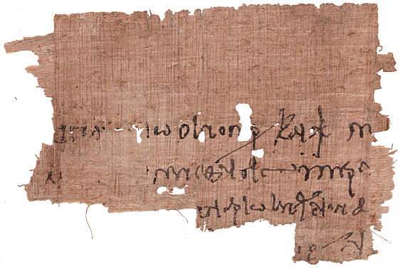 Papyrus: Wein für ein Geburtstagsfest Papyrus Griechisch Pesla oder Hermupolis