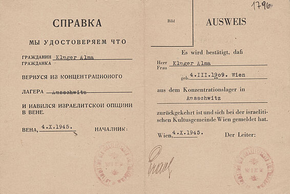 Dokument, links im Kyrill-Schrift, rechts auf Deutsch.