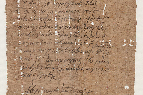 Papyrus