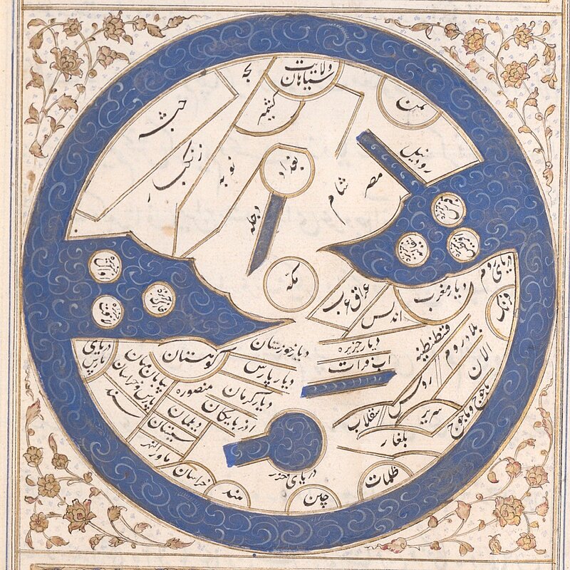 Ornament mit arabischer Schrift